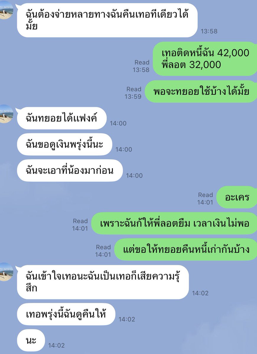 BENNEFRANK tweet media