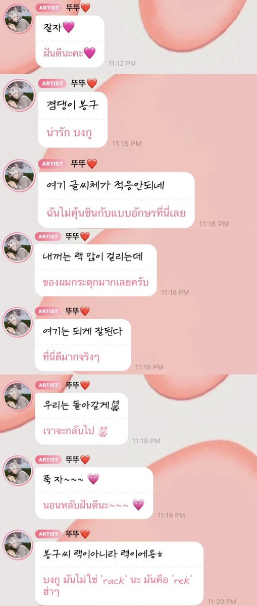 𝕞𝕒𝕣𝕚♡૮˶• ᴗ •˶ა♡ℂ𝕎ℚ tweet media