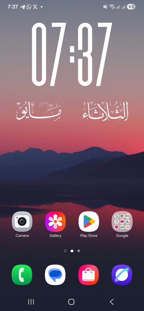 Ahmed.M.Rahoum tweet media