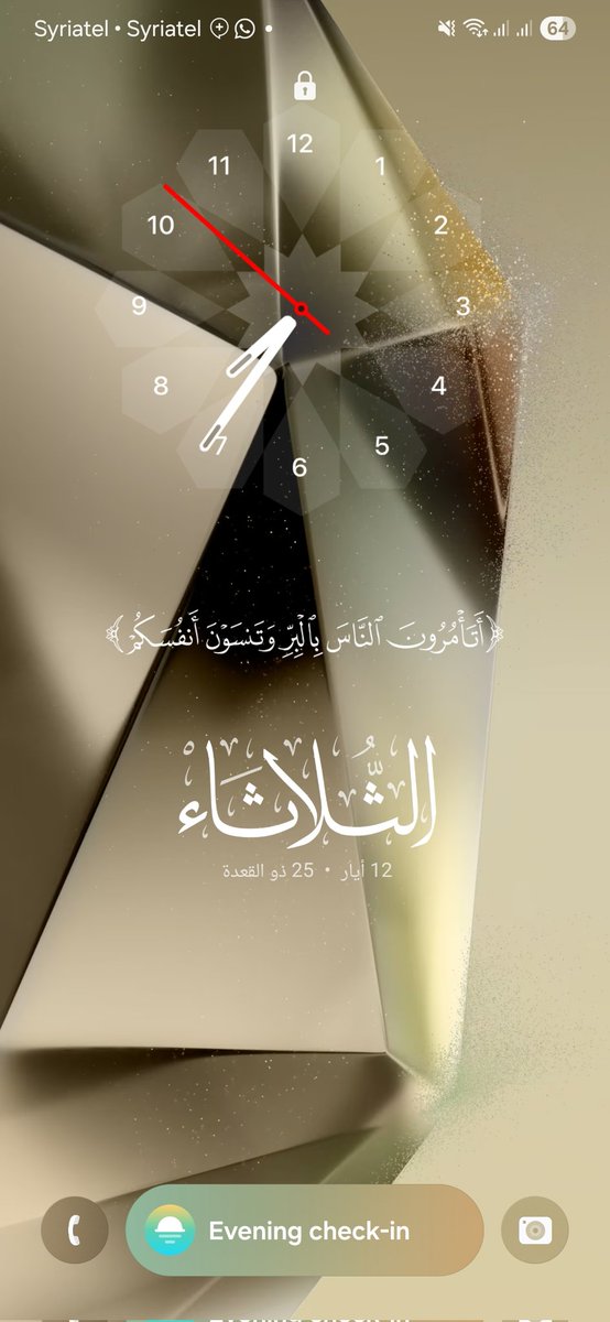 Ahmed.M.Rahoum tweet media
