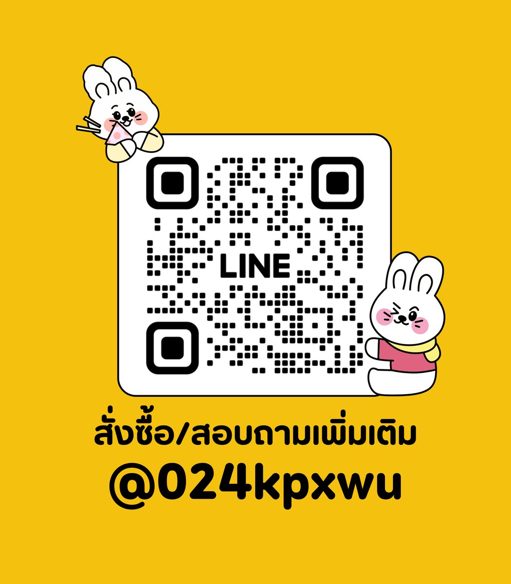 Line: @024kpxwu(มี@) tweet media