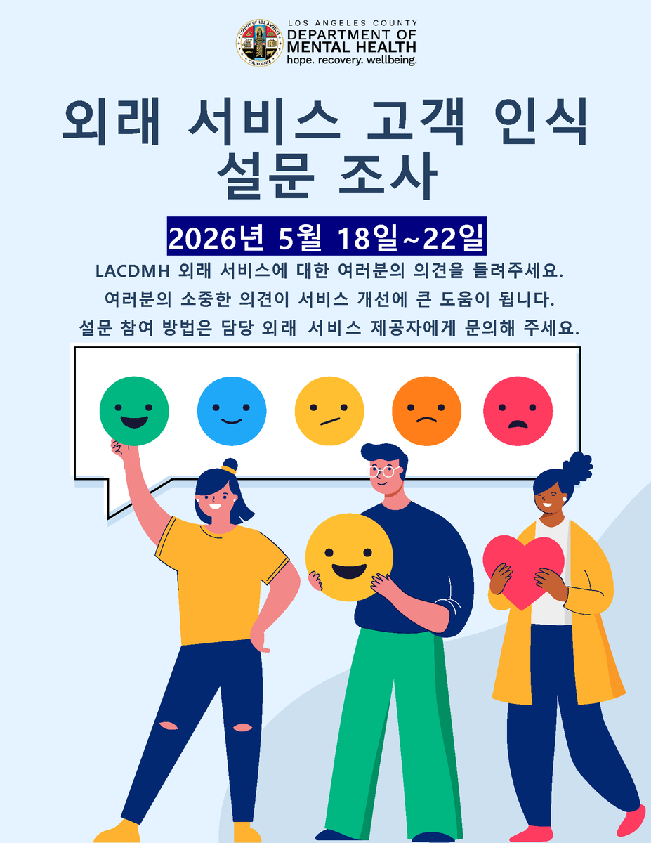 LA County Dept of Mental Health tweet media
