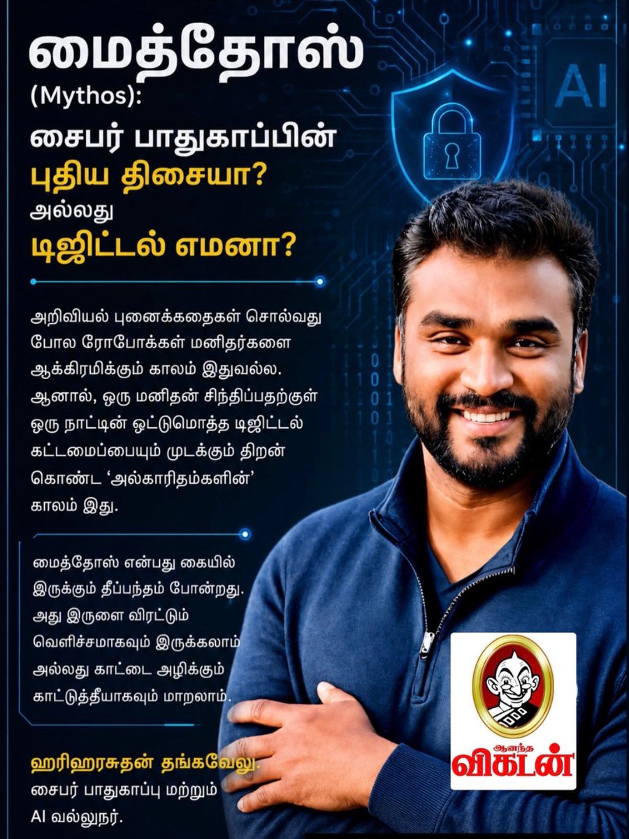 Hariharasuthan Thangavelu tweet media