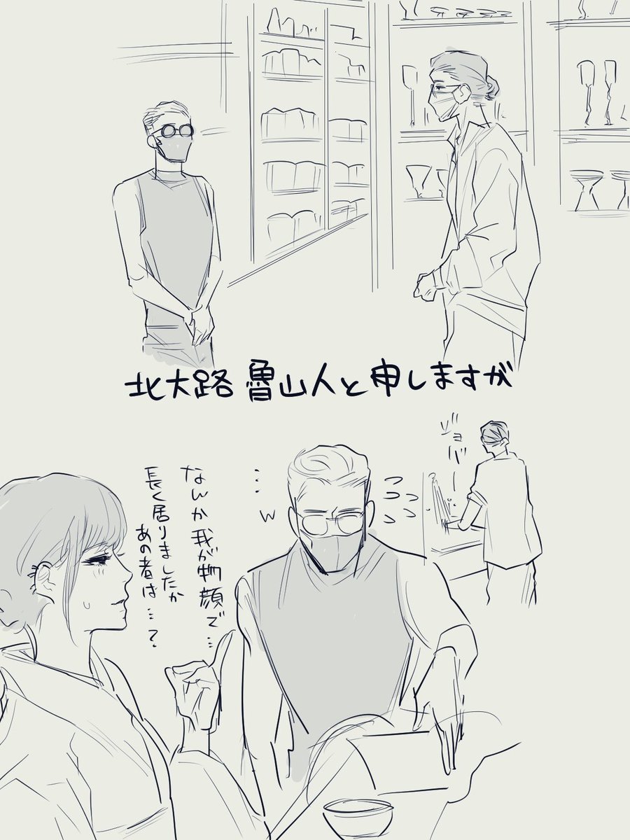 maa2836's tweet photo. はなきん https://t.co/MuqqPXelPU
