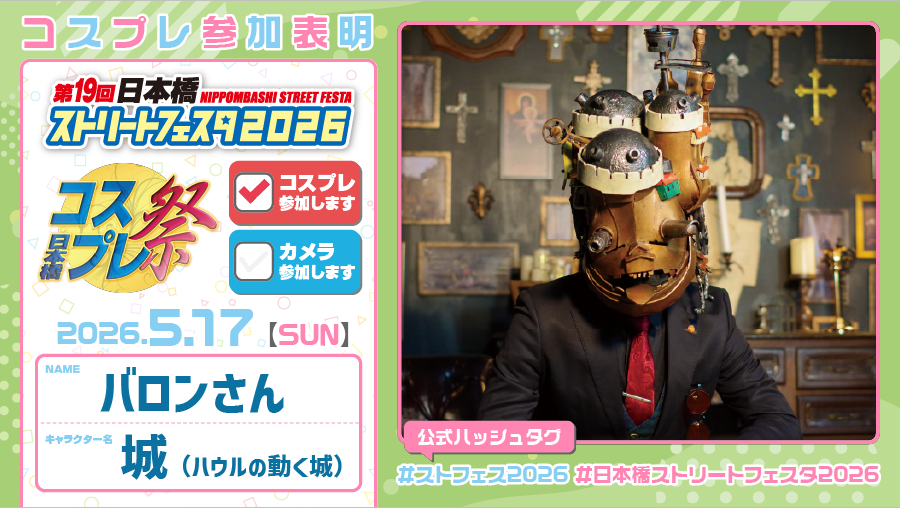 バロンさん tweet media