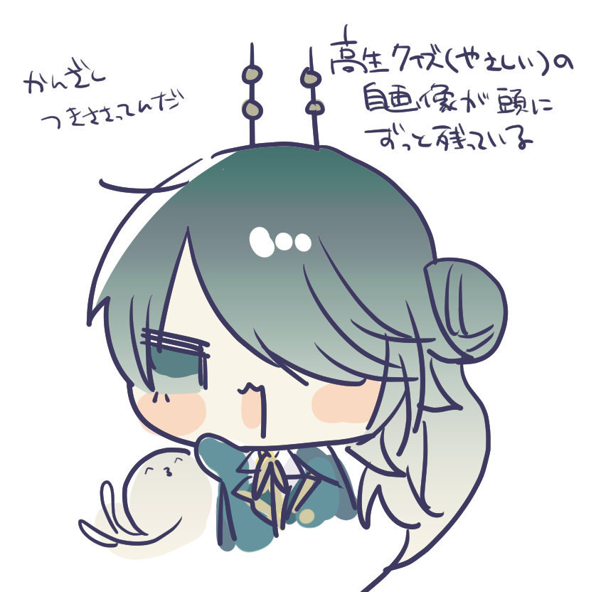 始めて描いたのがこれっていうのがあれなんだけどずっと思ってた話を