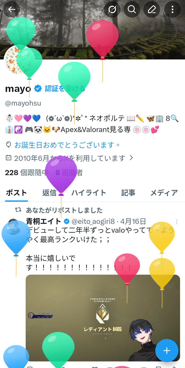 mayohsu's tweet photo. 就是今天！今年的氣球～ https://t.co/x37seJOdKI