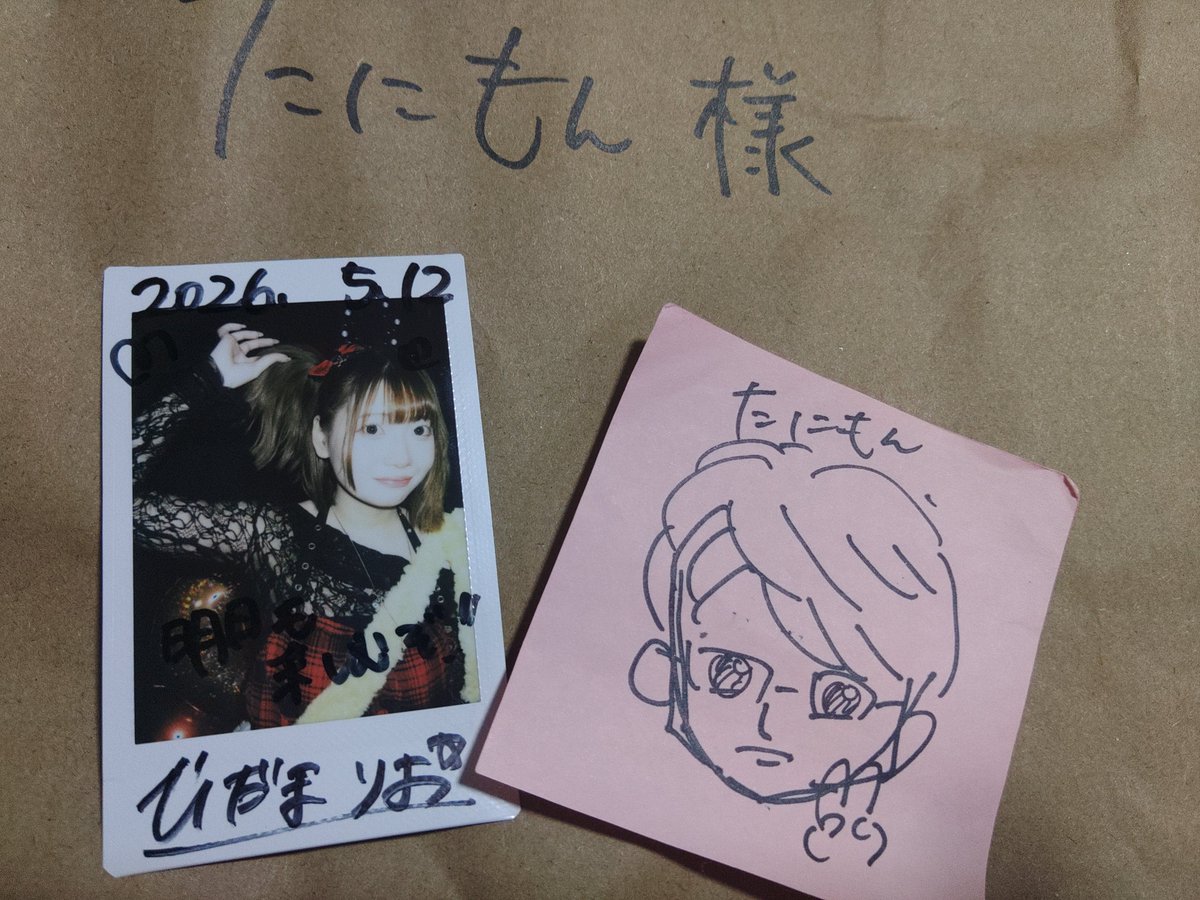 たにもん tweet media