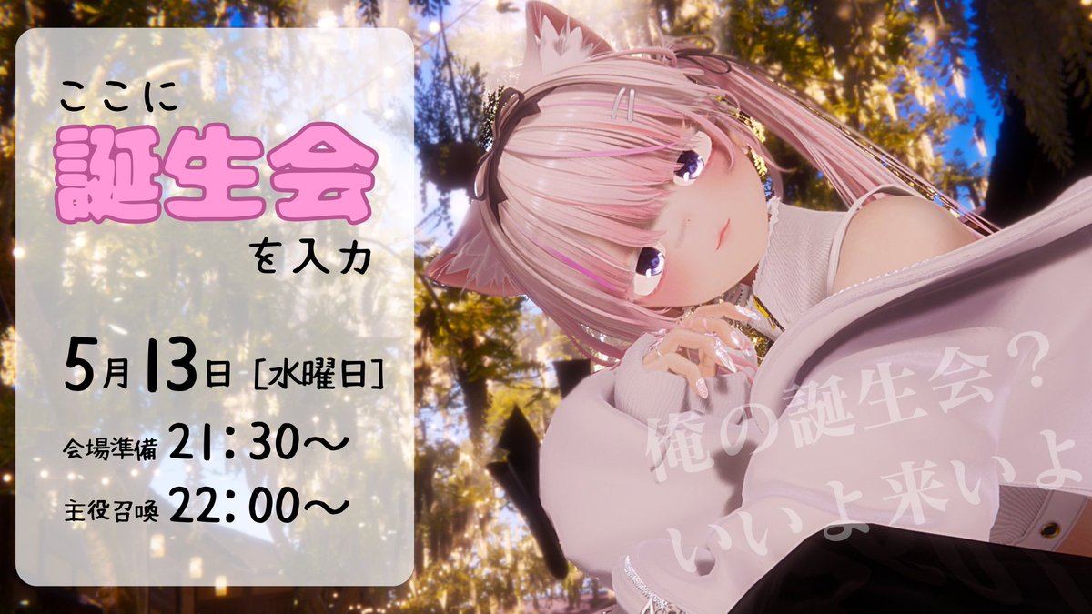 まちどん tweet media