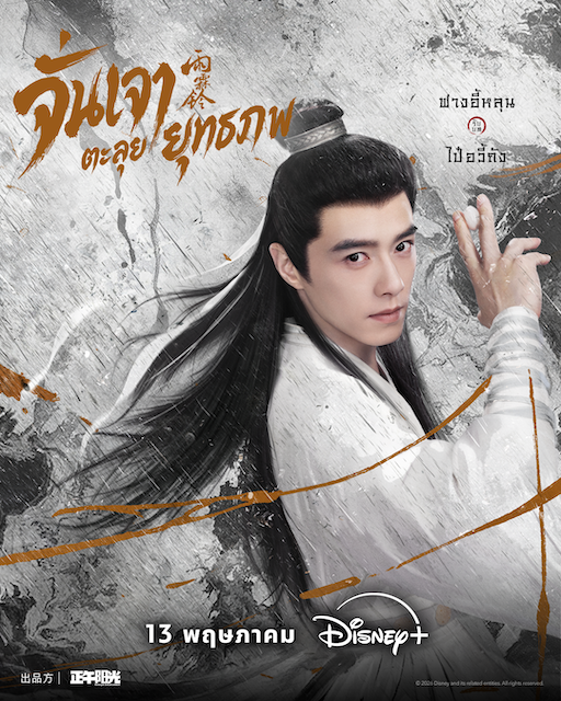 บันเทิงอลัง tweet media