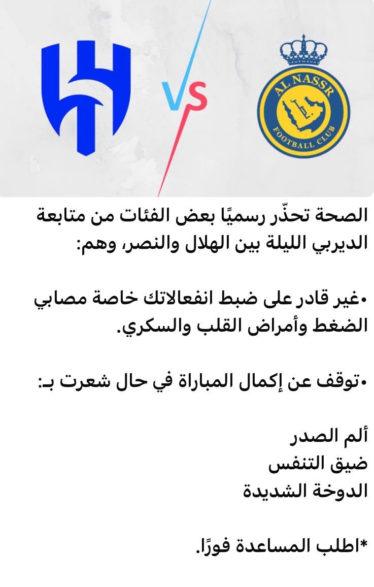 قلب الاسد tweet media