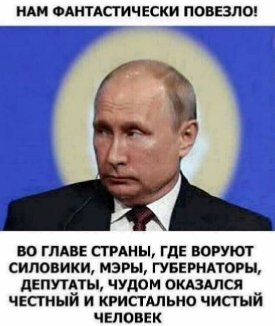 SA61W's tweet photo. Тюменца наказали из-за мемов с Путиным
В Тюмени суд оштрафовал Юрия Любивого на 50 тыр за «явное неуважение к президенту». Поводом стали мемы с Владимиром Путиным во «ВКонтакте», которые нашли сотрудники центра «Э».
По материалам дела, изображения содержали оскорбительные подписи https://t.co/p4MFG7DMyr