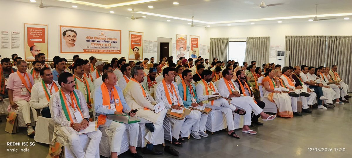 PavanRanaRSS's tweet photo. #पंडित_दीनदयाल_उपाध्याय_प्रशिक्षण_महाअभियान 

पंडित दीनदयाल उपाध्याय प्रशिक्षण महाभियान-2026 के अंतर्गत दक्षिणी दिल्ली जिला के प्रशिक्षण वर्ग कार्यशाला में कार्यकर्ताओं को संबोधित किया।

@BJP4Delhi https://t.co/2A1xop5nHe