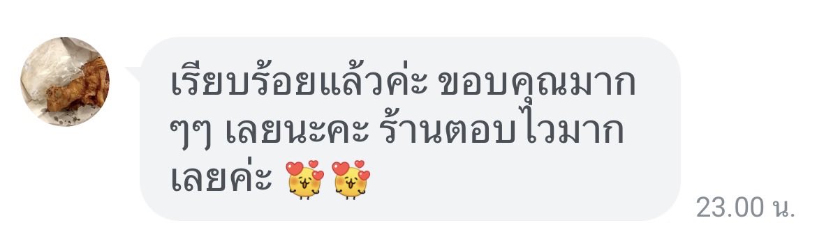 สั่งของ/สอบถามทักไลน์ได้เลยน้า 🫶🏻 tweet media