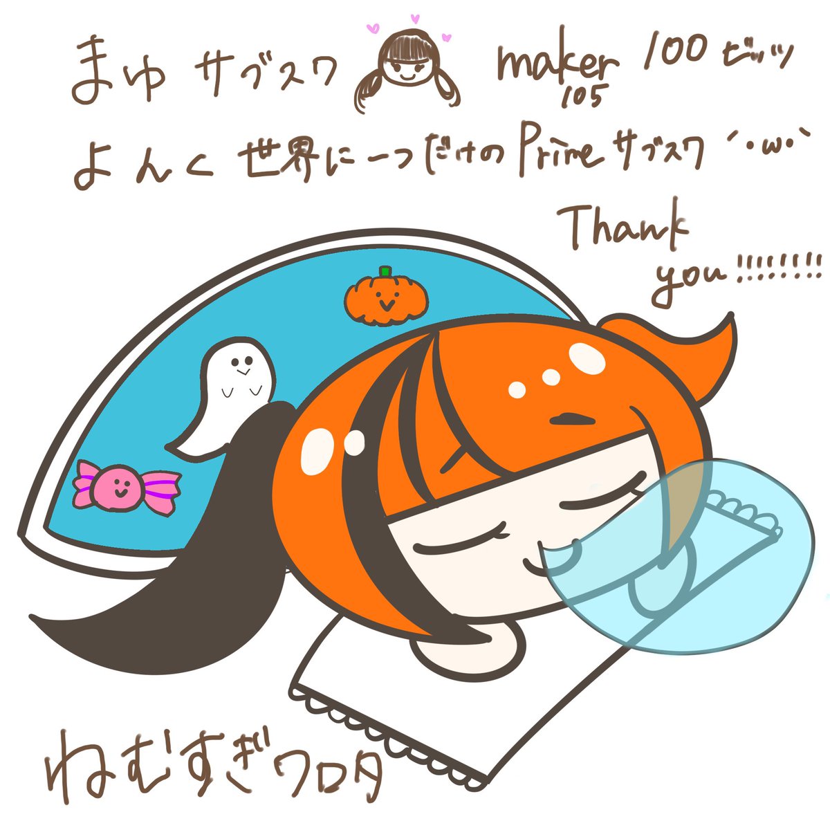 幻灯ぱんぷ🎃👻 tweet media