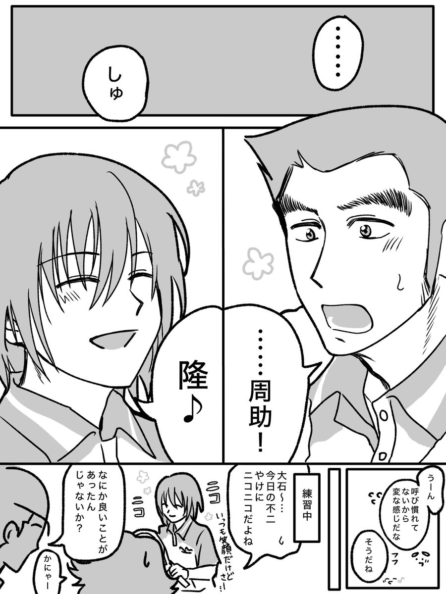 青！ tweet media