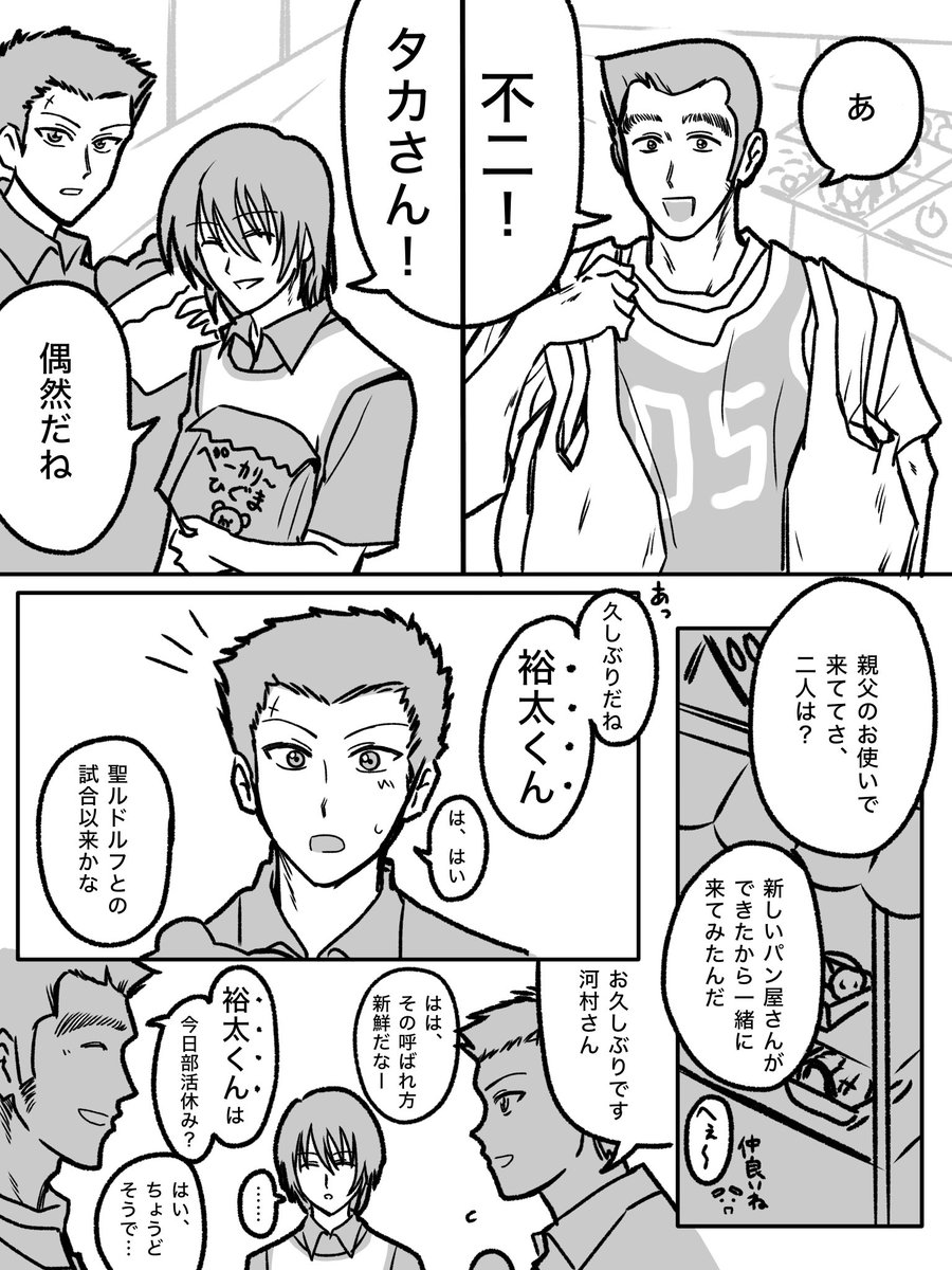 青！ tweet media