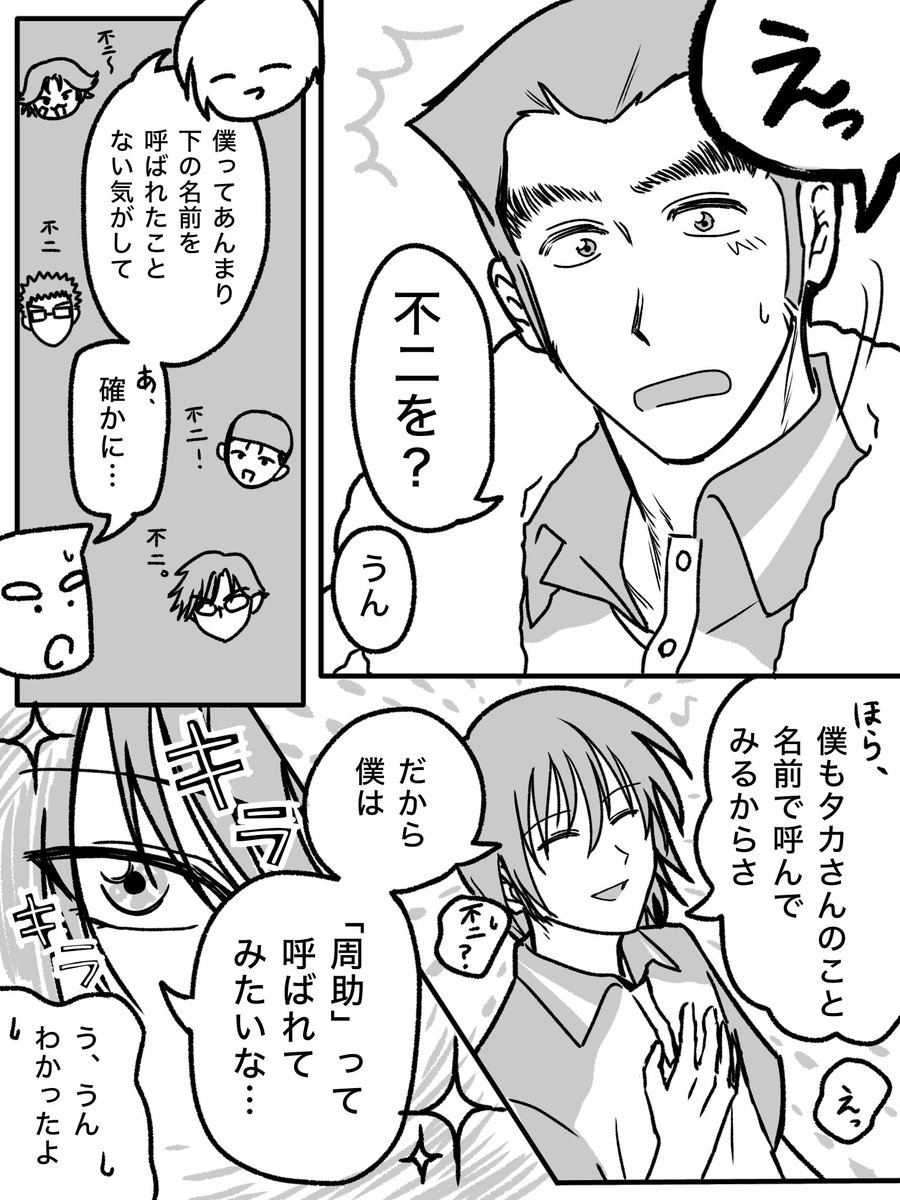 青！ tweet media