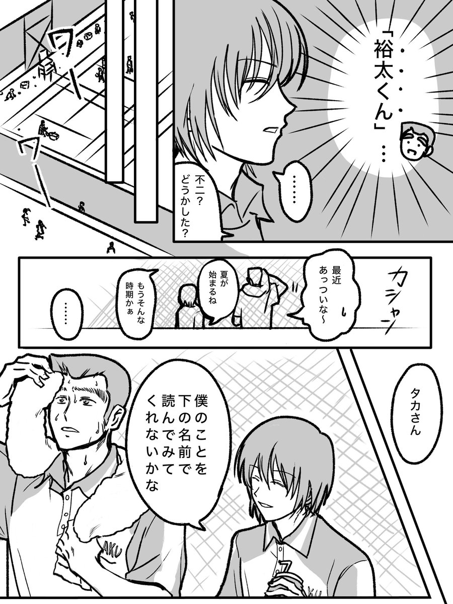 青！ tweet media
