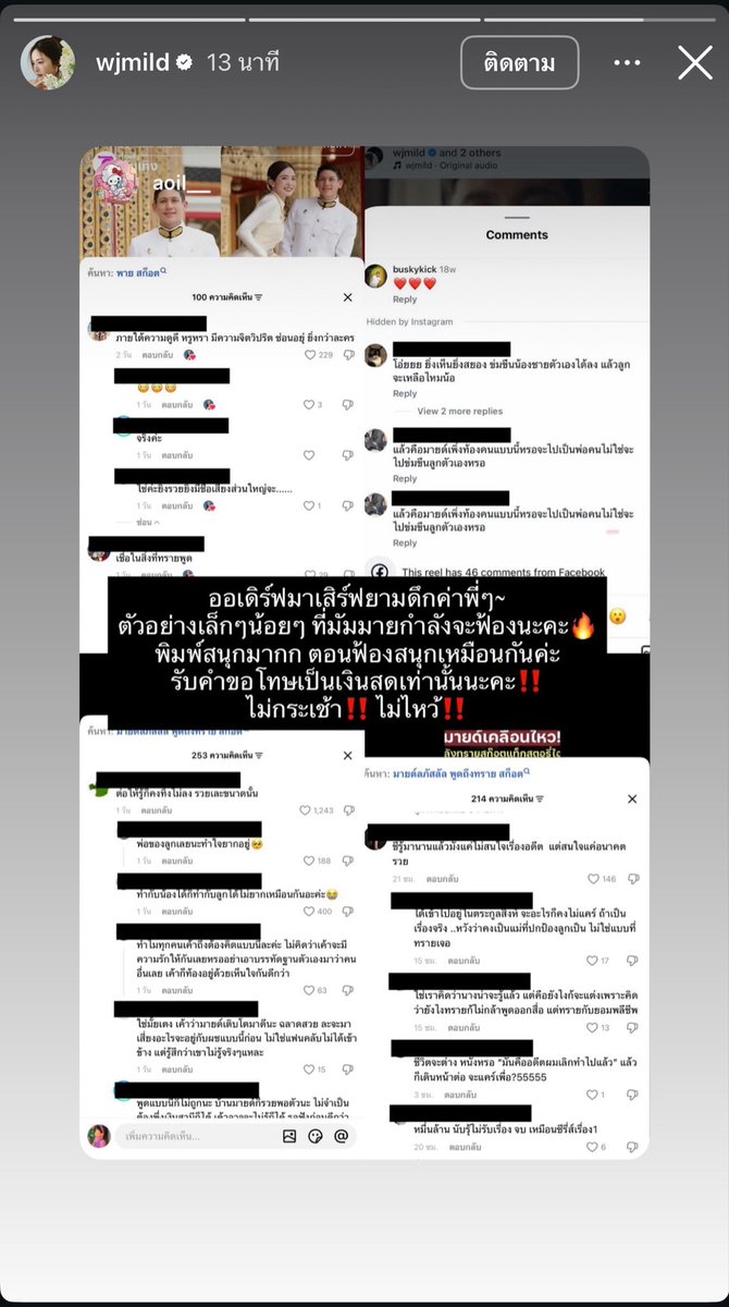 เสพอย่างมีสติด้วยนะพวกแก เป็นห่วง 
#ทรายสก๊อต #พายสก๊อต