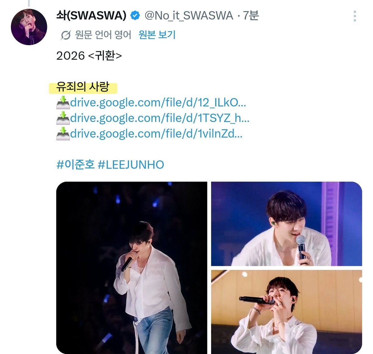 솨(SWASWA) tweet media