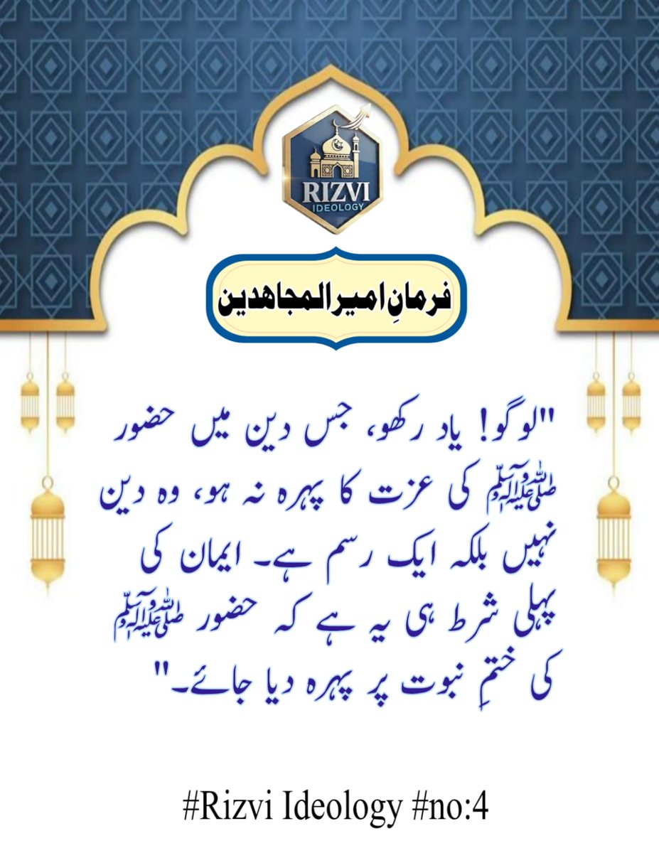 sadaqat attari tweet media