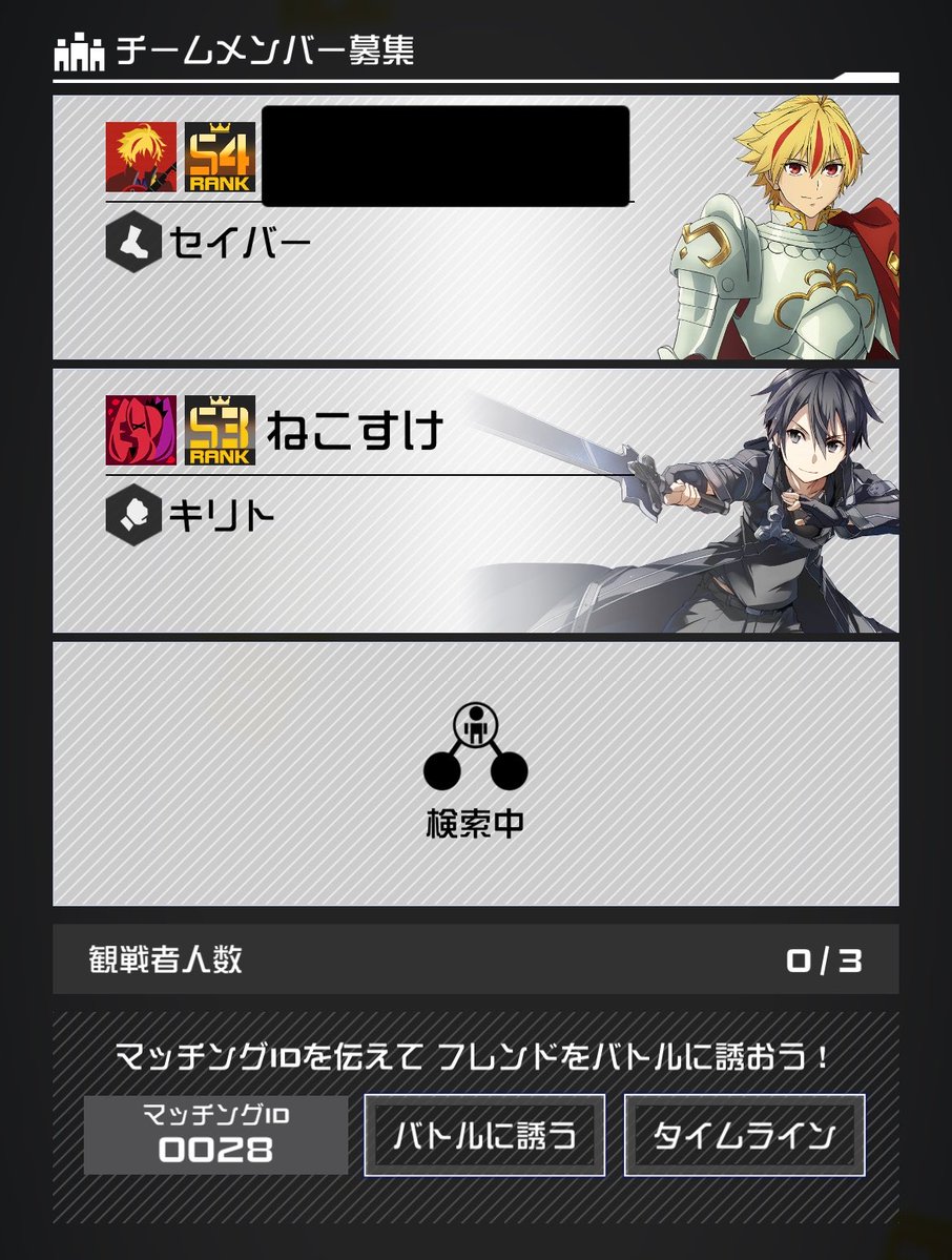 ねこすけ (@Nuko_cps) / Posts / X