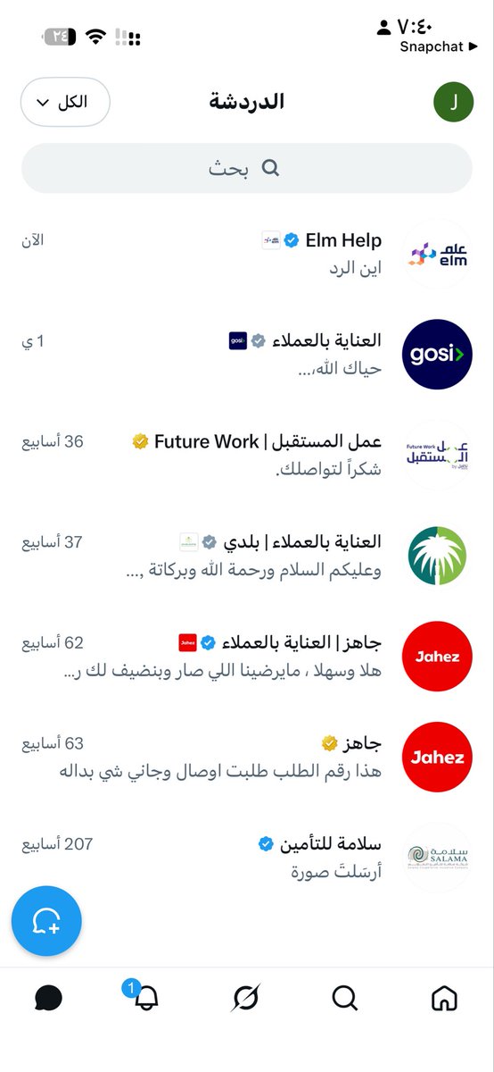 ريهام tweet media