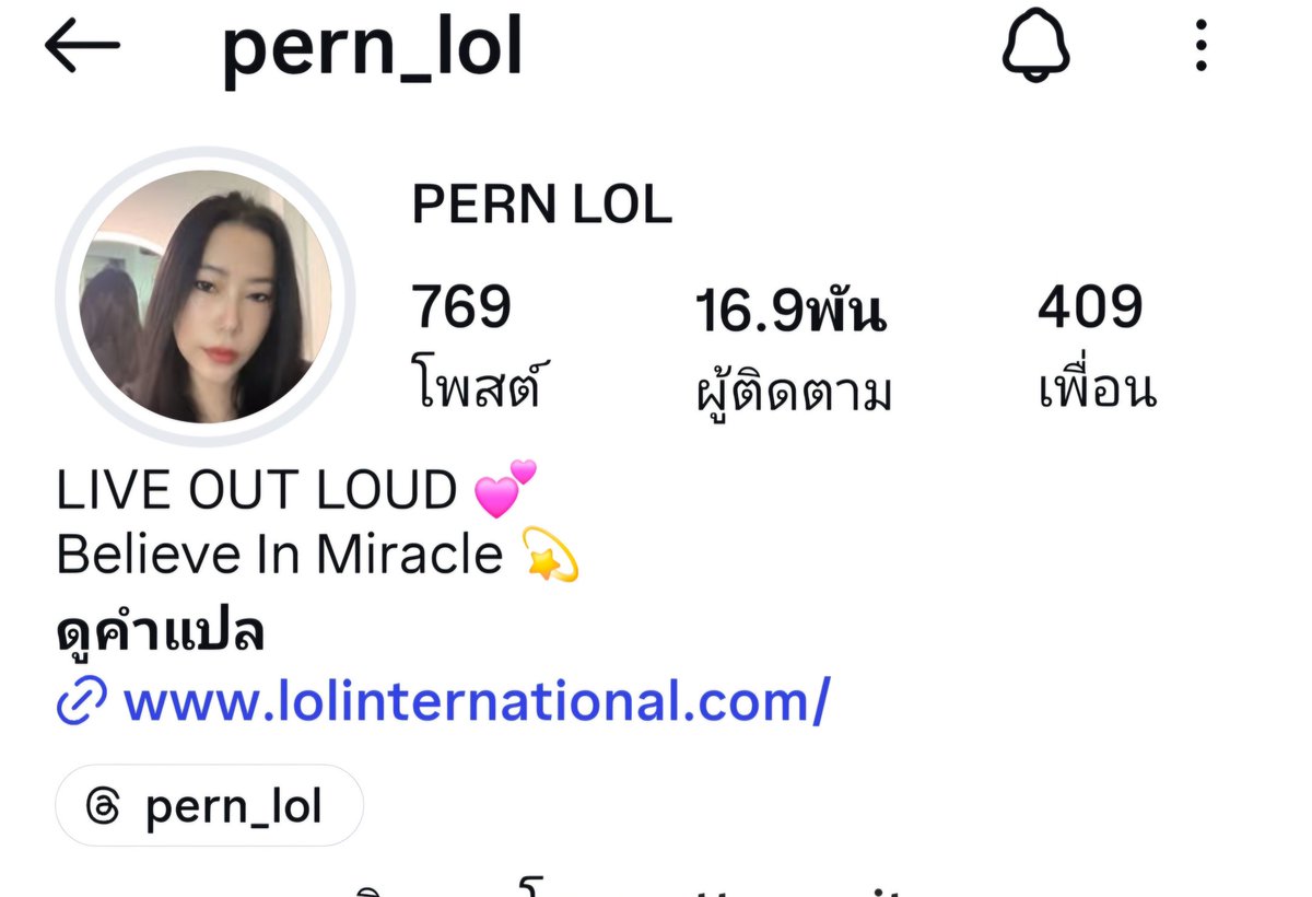 คนของใจ❤️ tweet media