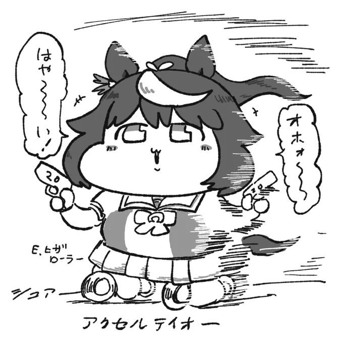 アウトランズで猛威を振るうテイオー 