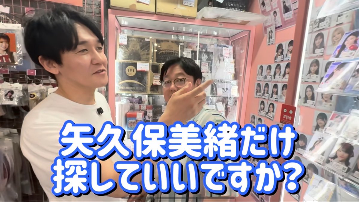 最新動画でみっちゃんを探すタイムさん みっちゃんのテロップが観れた