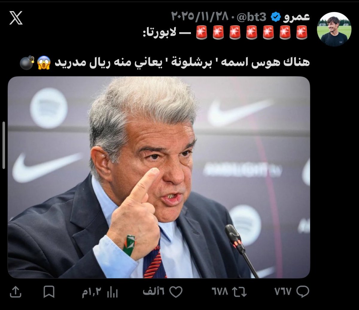 ابو كيميتش #الاحتياطي tweet media