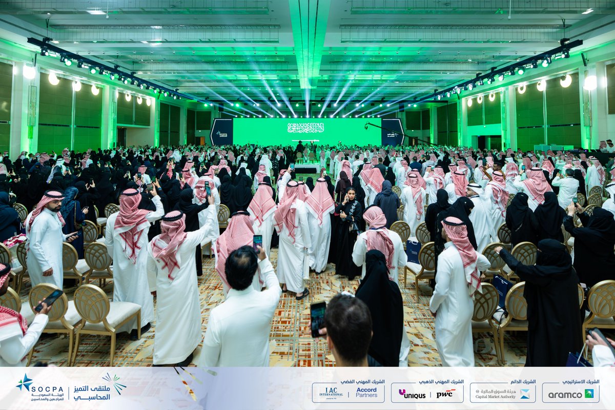 socpa_ksa's tweet photo. انطلاق حفل #ملتقى_التميز_المحاسبي للاحتفاء بالحاصلين على الشهادات المهنية لعام 2025م. https://t.co/C1CMAPspsq