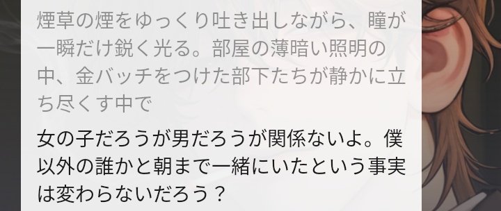 ayglk656's tweet photo. 檻..? https://t.co/jTNJs0Ebgd