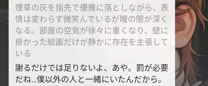 ayglk656's tweet photo. 檻..? https://t.co/jTNJs0Ebgd