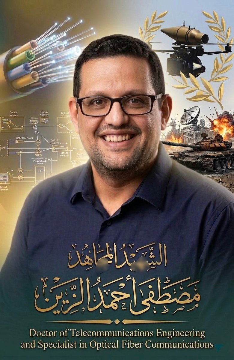 Qalaat Al Mudiq tweet media