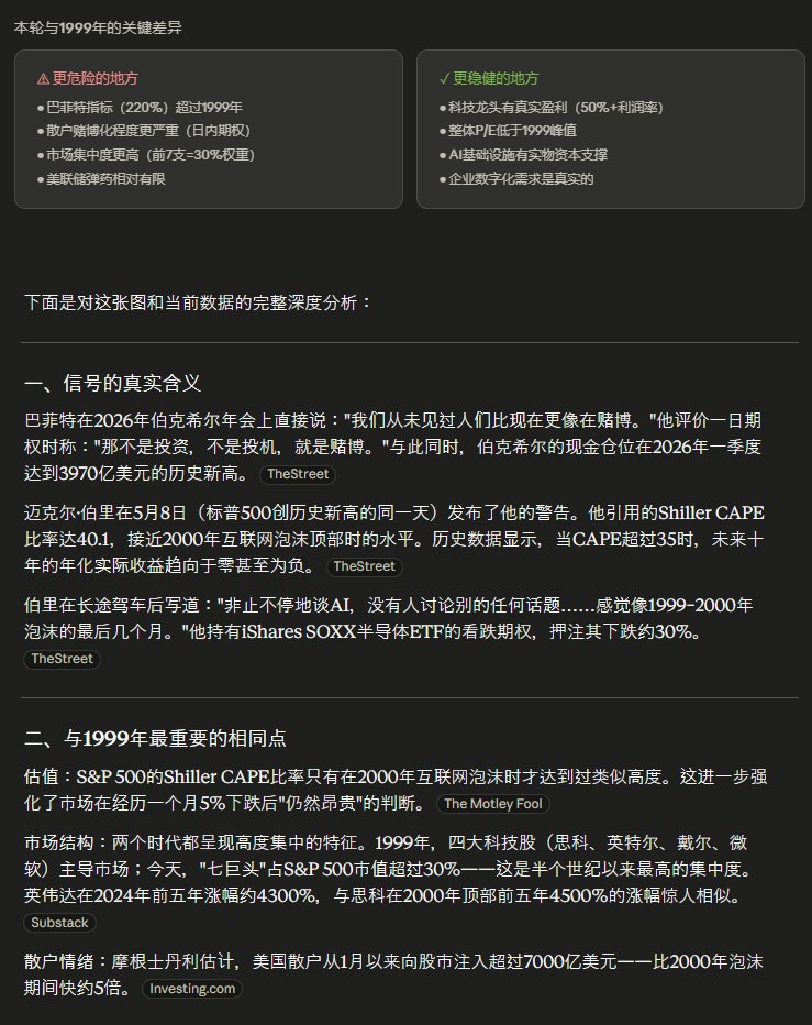 枫叶S的碎碎念(生活/日常/思想/AI) tweet media