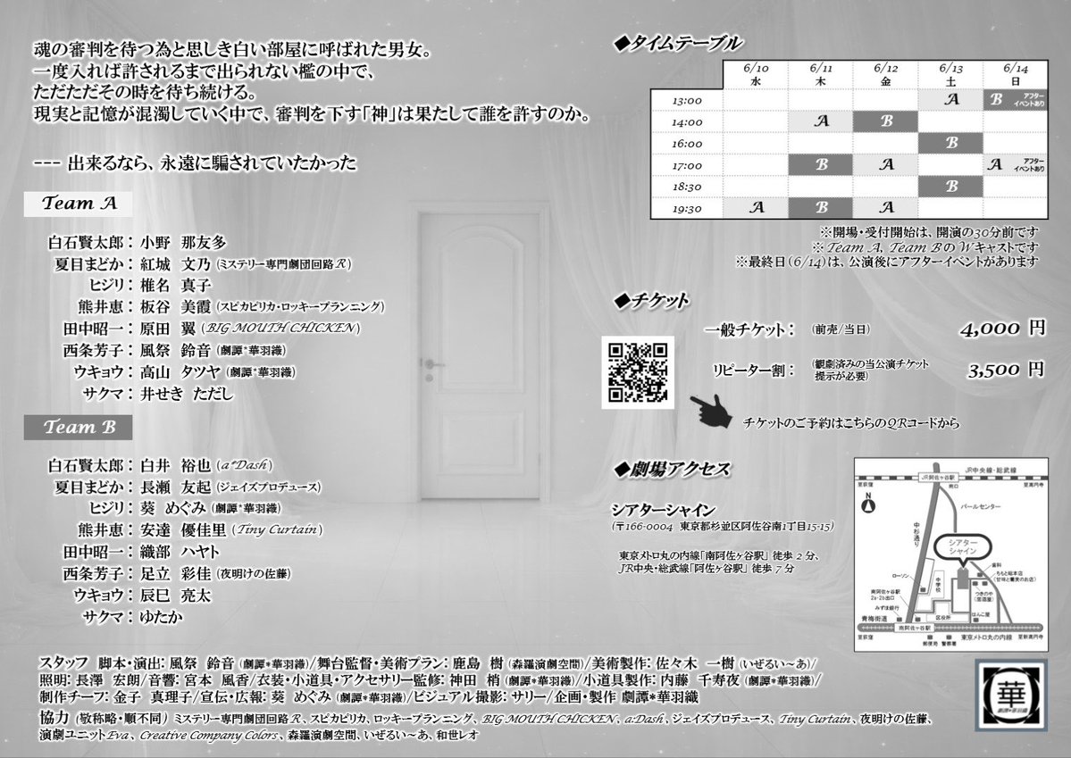 風祭鈴音 tweet media