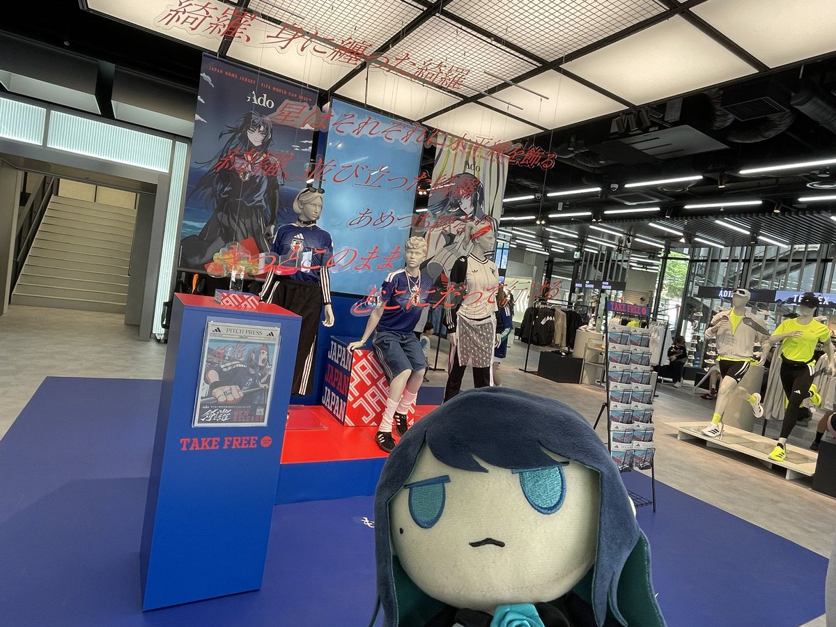 ado1024imokenp 私も行きました！ 駅から地上に出て目の前にどデカい