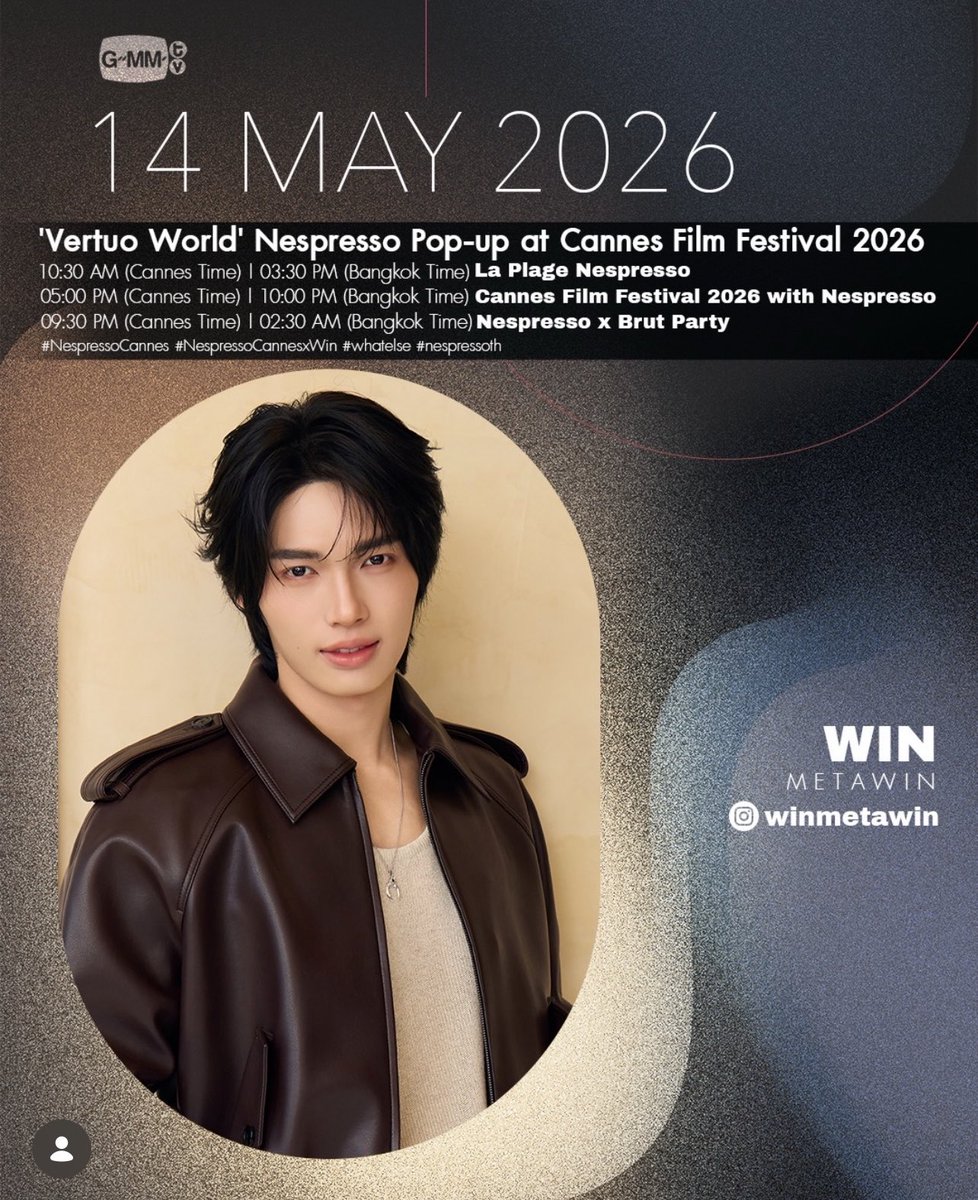 B1B2B3 BA Prada & BA burberry #ไบร์ทวิน #มิคเมธัท tweet media