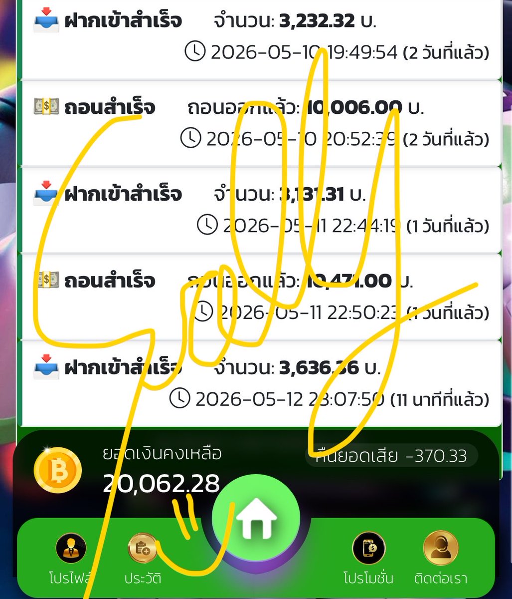 SallyLucky89's tweet photo. ได้ถอน 3 วันติด แต่วันนี้ ได้ดับเบิ้ล 11นาทีทำชีของจริง คิคิ

📍 https://t.co/yNt6ajBFVK https://t.co/Nl1hWb2s1K