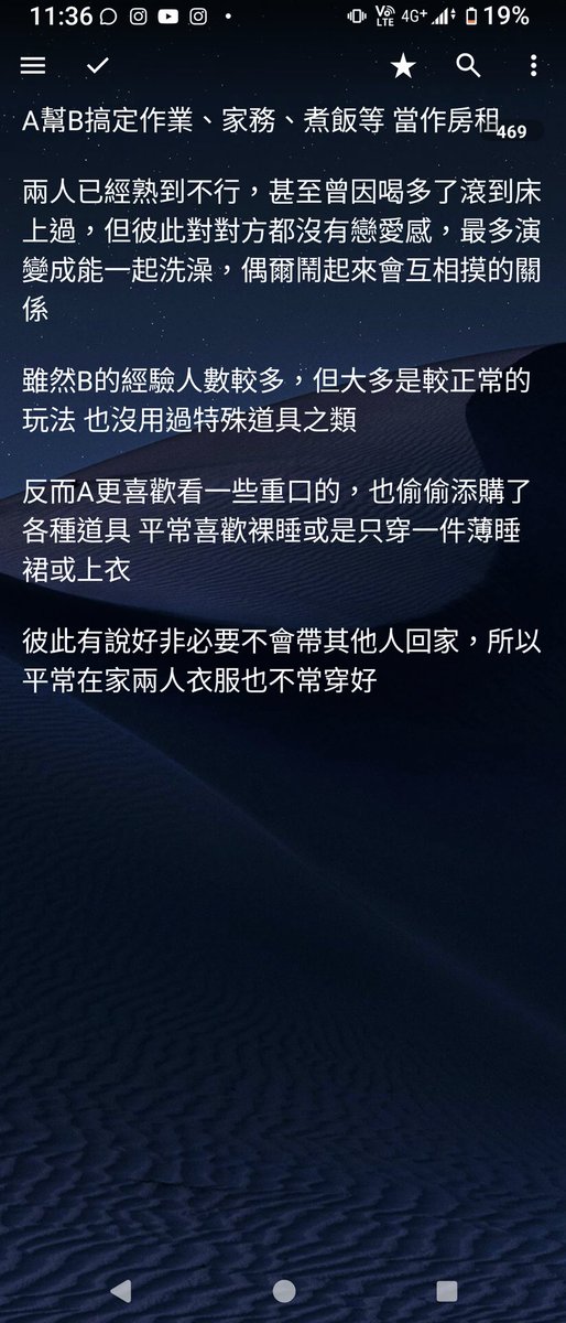 米米 tweet media