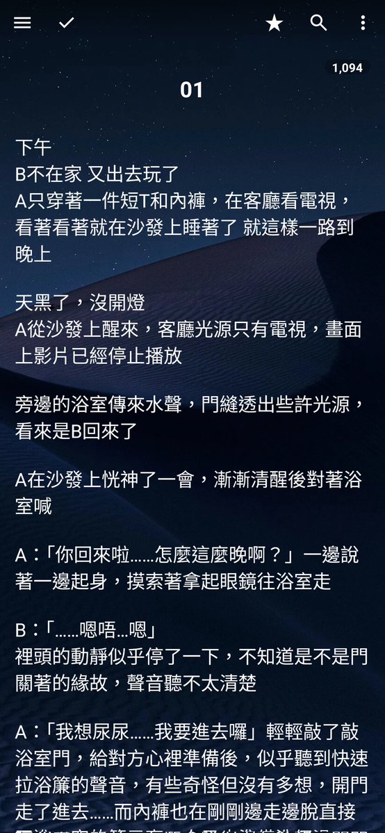 米米 tweet media