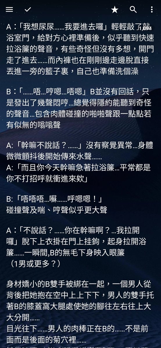 米米 tweet media