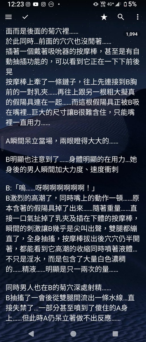 米米 tweet media