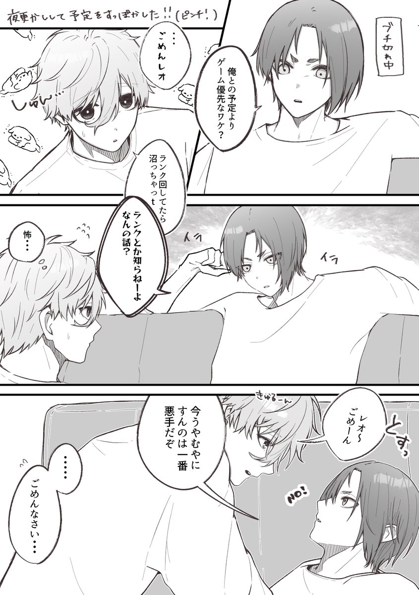 ウ!☾ tweet media