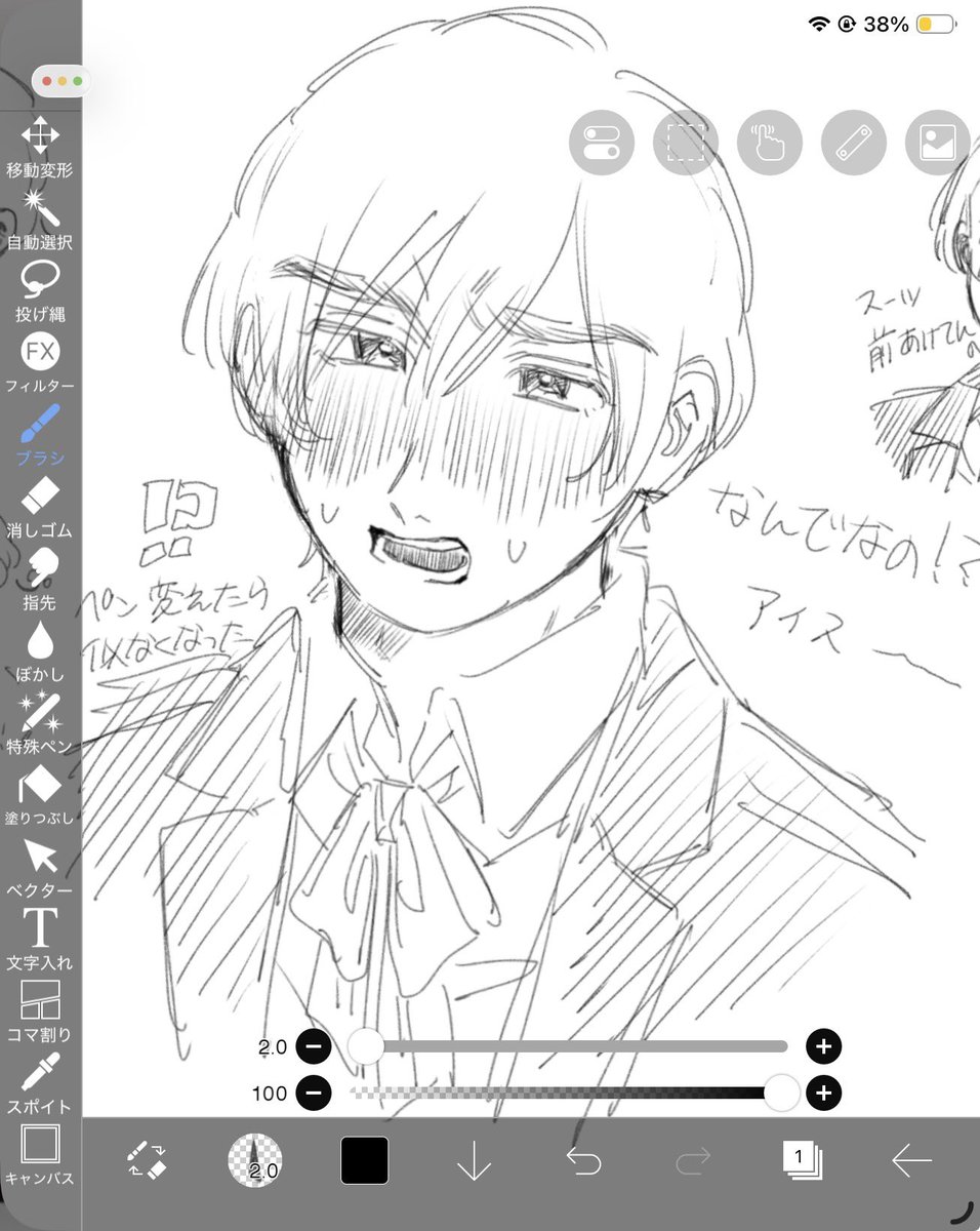 星 固ツイ通販 tweet media