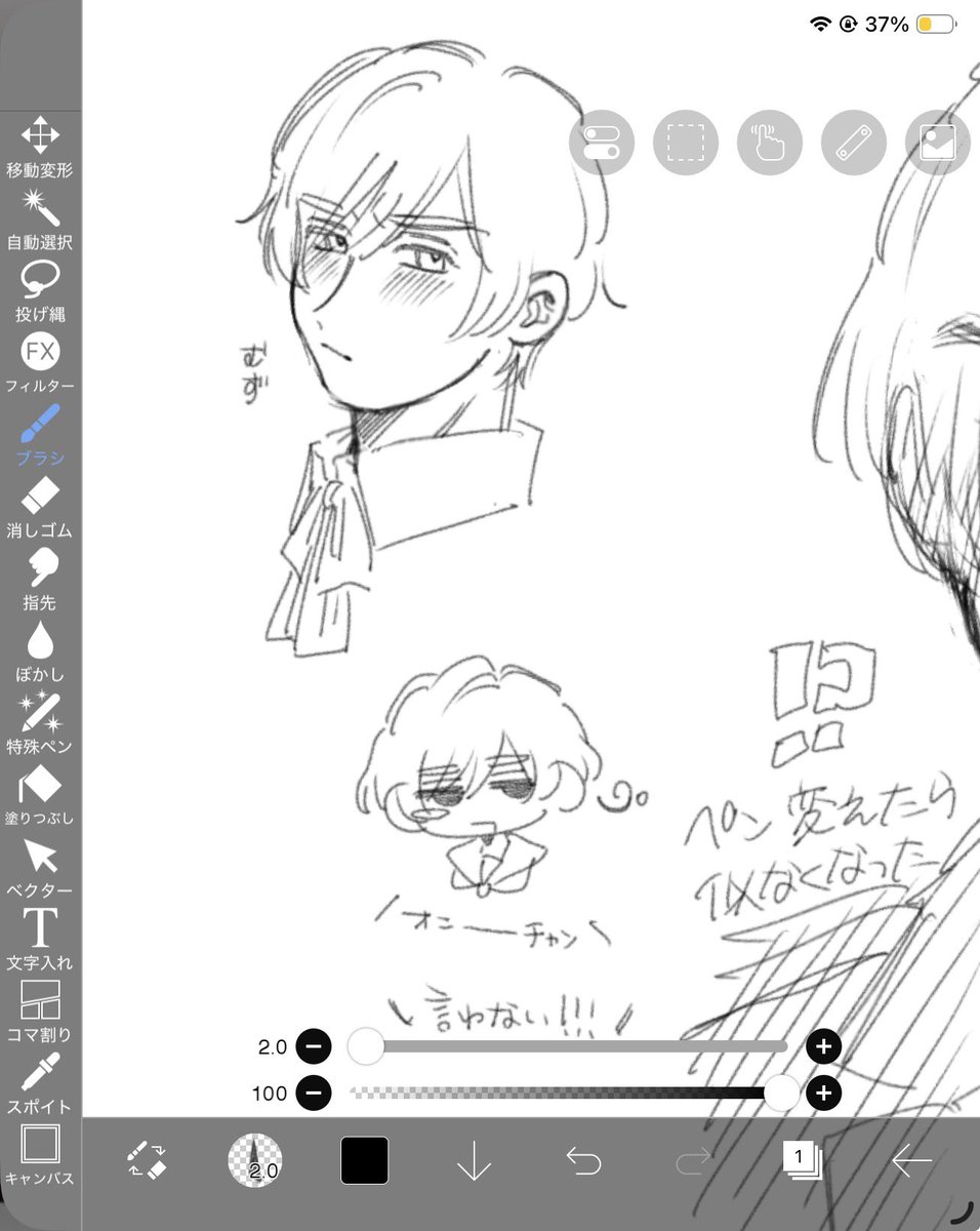星 固ツイ通販 tweet media