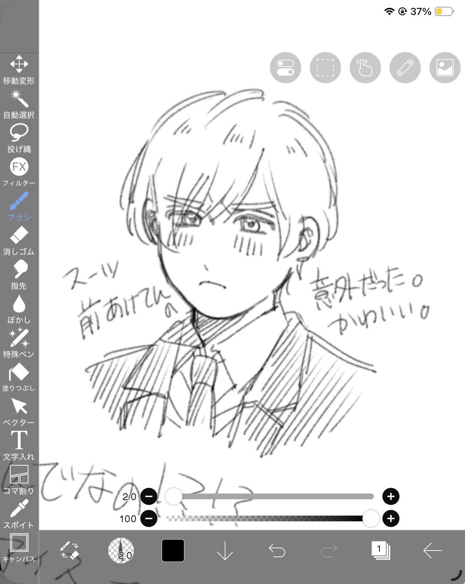 星 固ツイ通販 tweet media