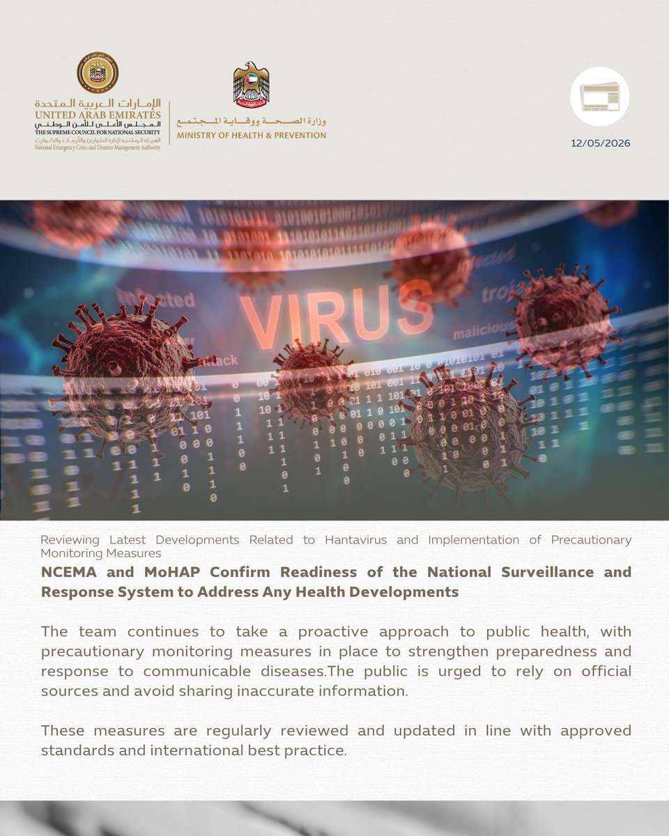 NCEMAUAE's tweet photo. The National Emergency Crisis and Disaster Management Authority #NCEMA and Ministry of Health &amp; Prevention confirm readiness @MOHAPUAE of the national surveillance and response system to address any health developments. https://t.co/80kItPc8Bq